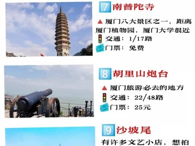 南宁福建20多家景区夏季免费开放80多条亲水线路